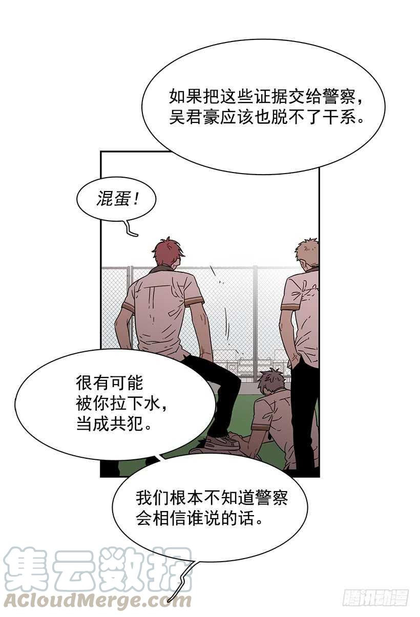 《说不出口的兄妹》她是一个大骗子 第13页