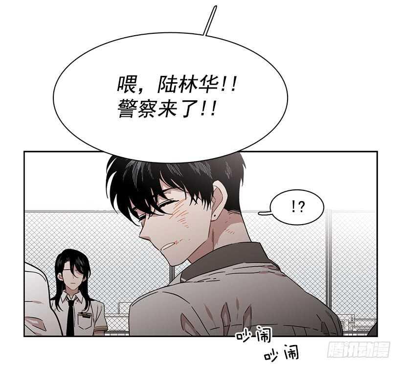 《说不出口的兄妹》她是一个大骗子 第15页