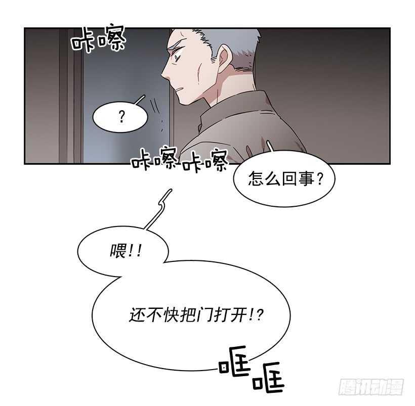 《说不出口的兄妹》她是一个大骗子 第17页