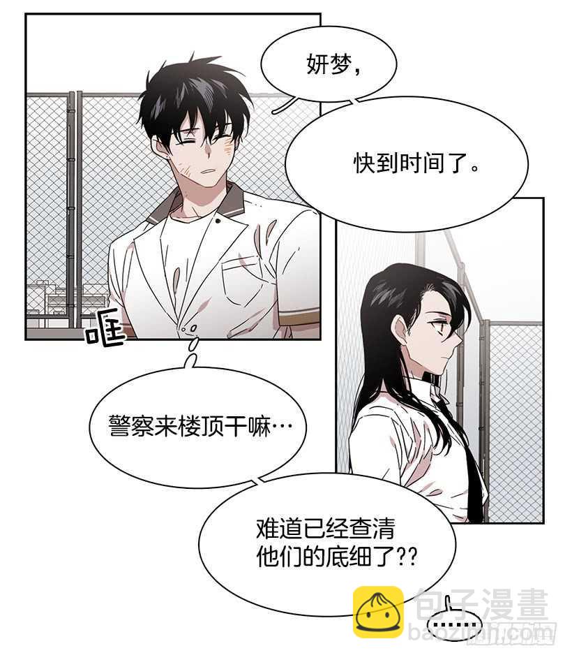 《说不出口的兄妹》她是一个大骗子 第18页