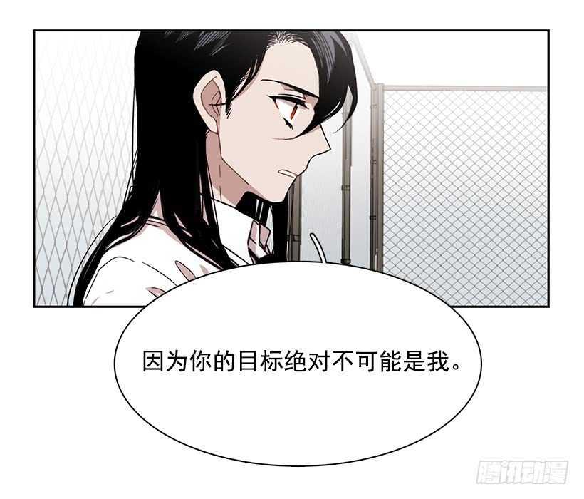 《说不出口的兄妹》她是一个大骗子 第20页