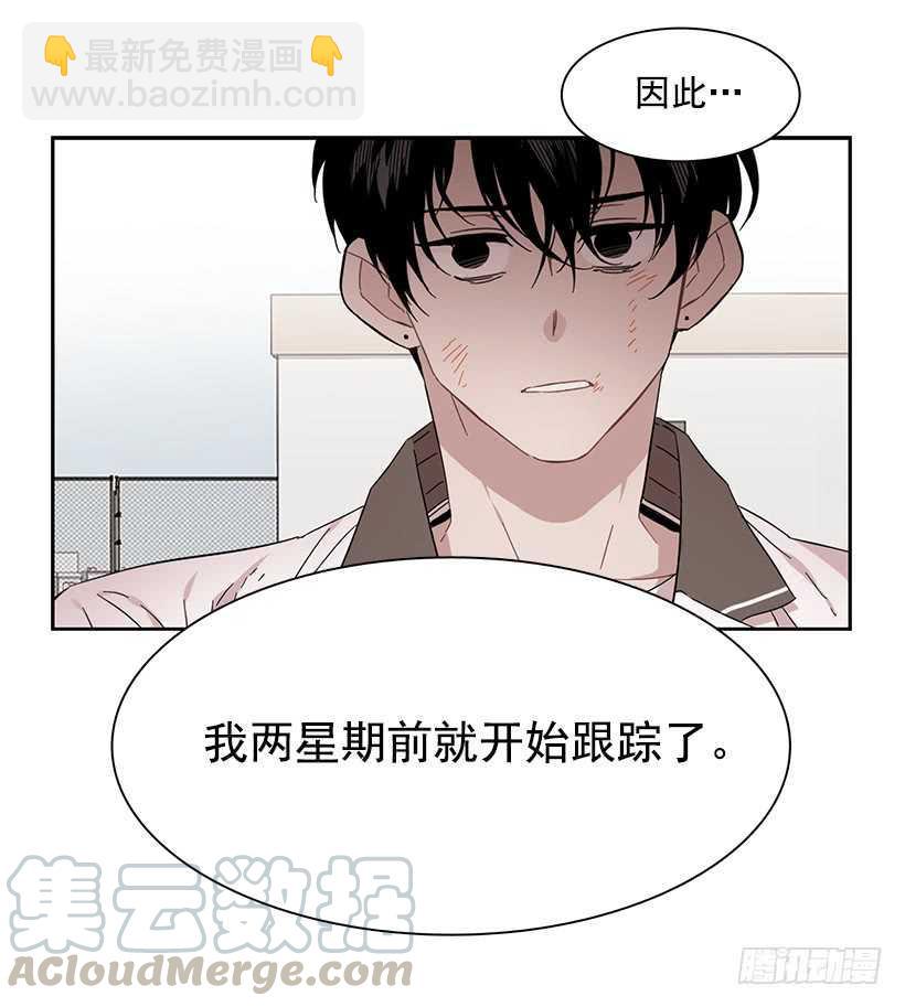 《说不出口的兄妹》她是一个大骗子 第22页