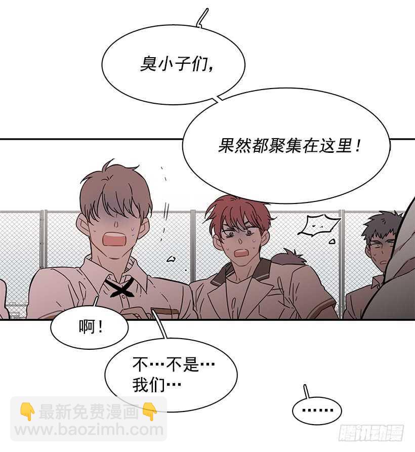 《说不出口的兄妹》她是一个大骗子 第27页