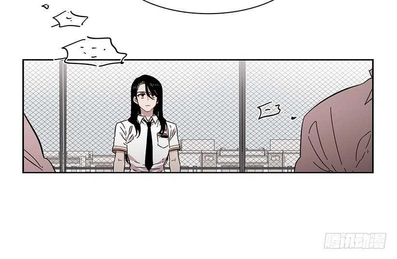 《说不出口的兄妹》她是一个大骗子 第29页