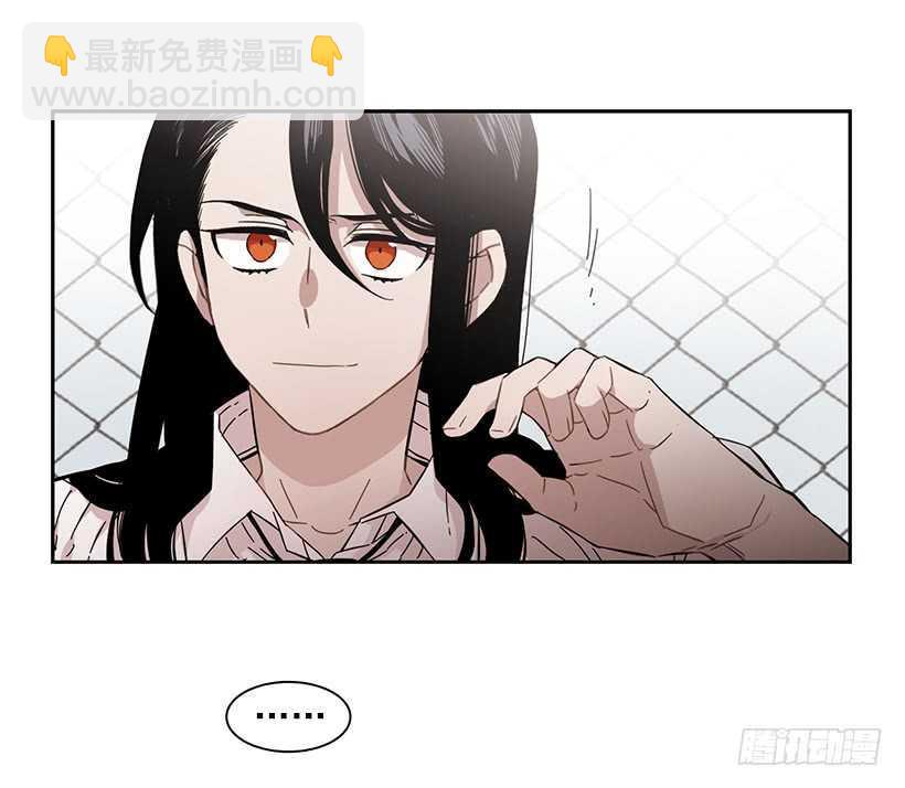 《说不出口的兄妹》她是一个大骗子 第38页