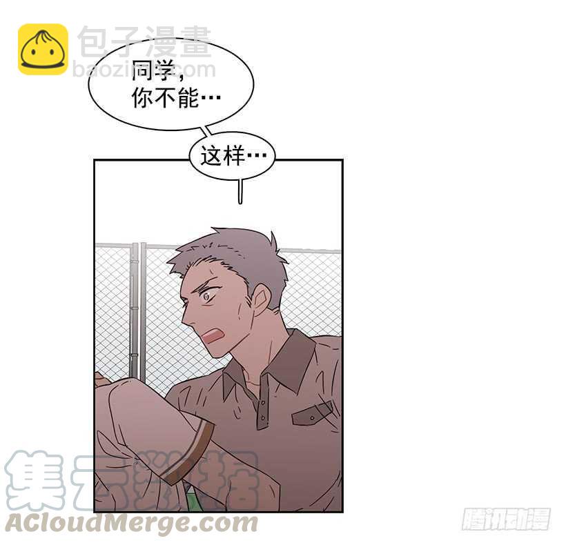 《说不出口的兄妹》她是一个大骗子 第40页