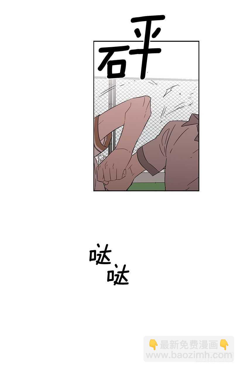 《说不出口的兄妹》她是一个大骗子 第41页