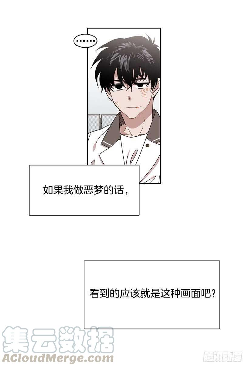 《说不出口的兄妹》她是一个大骗子 第4页
