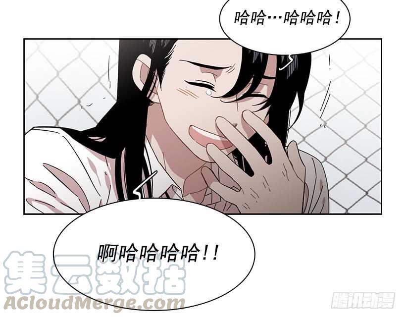 《说不出口的兄妹》她是一个大骗子 第7页