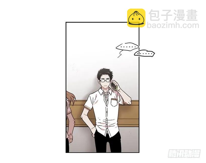 《说不出口的兄妹》他的期待毫无意义 第14页