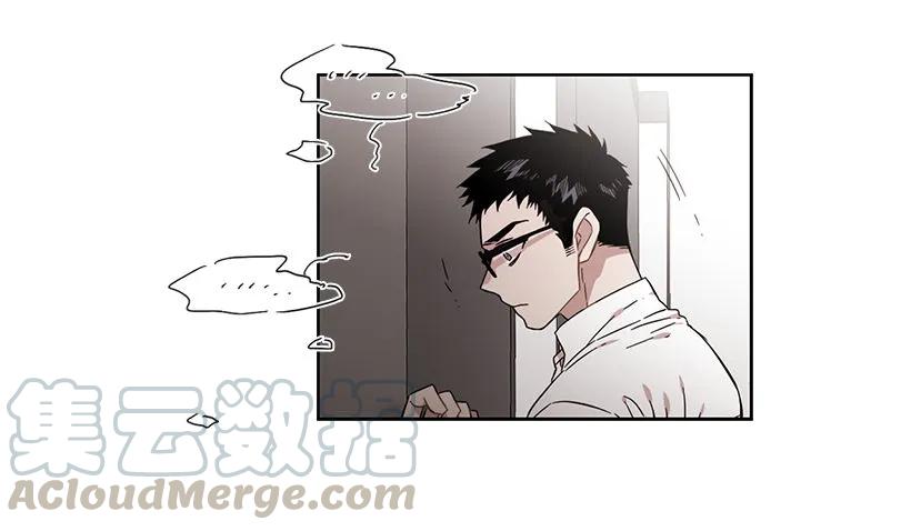 《说不出口的兄妹》他的期待毫无意义 第21页
