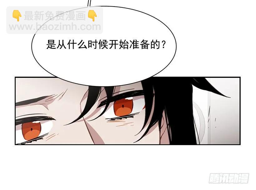 《说不出口的兄妹》他的期待毫无意义 第34页