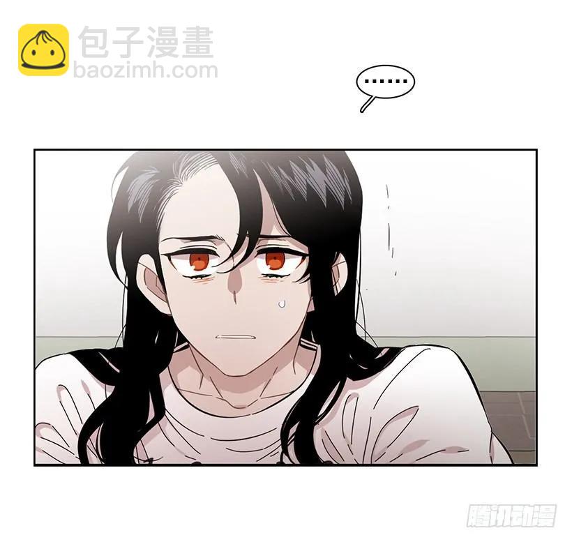 《说不出口的兄妹》他的期待毫无意义 第42页