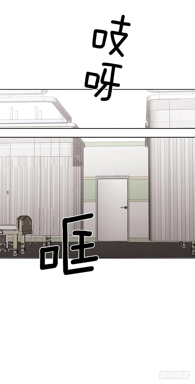 《说不出口的兄妹》他的期待毫无意义 第43页