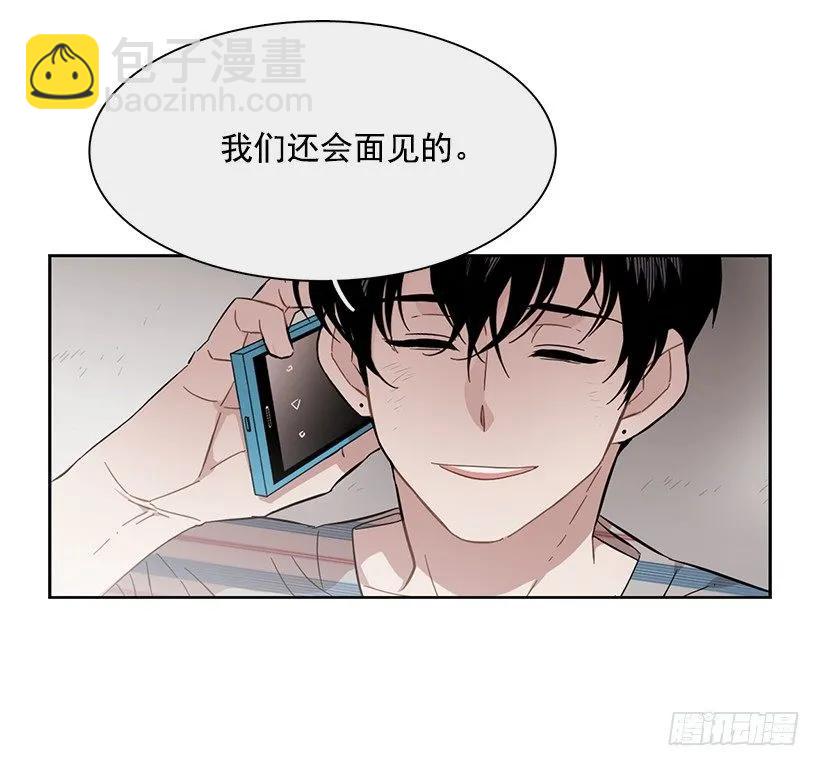 《说不出口的兄妹》他的期待毫无意义 第7页