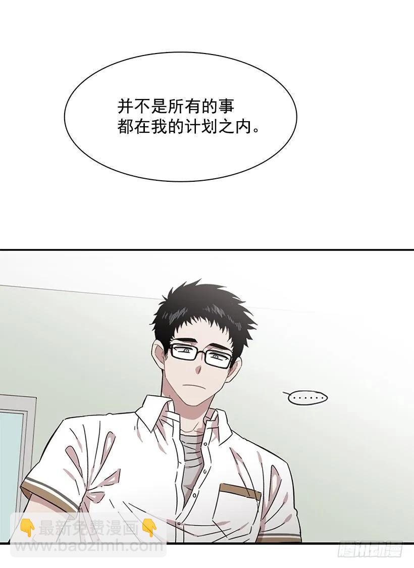 《说不出口的兄妹》她想长大 第13页