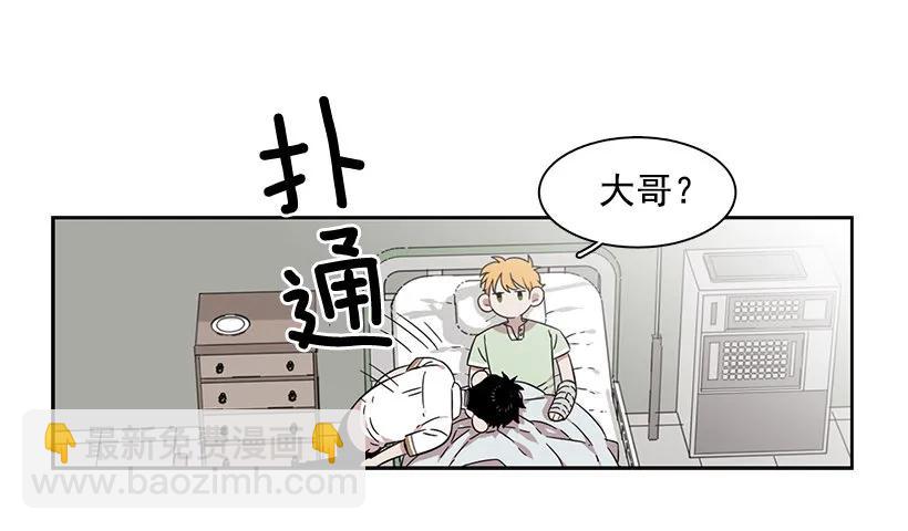 《说不出口的兄妹》她想长大 第14页