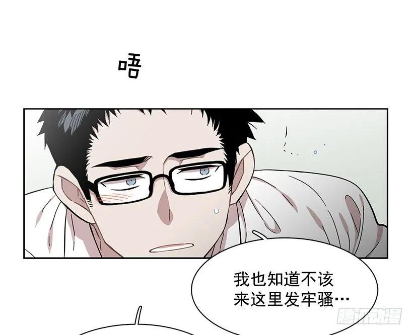 《说不出口的兄妹》她想长大 第18页