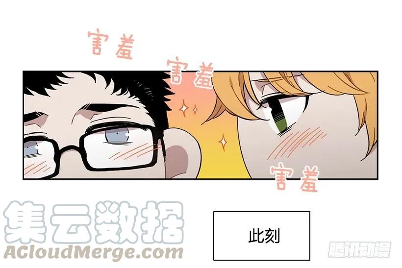 《说不出口的兄妹》她想长大 第21页