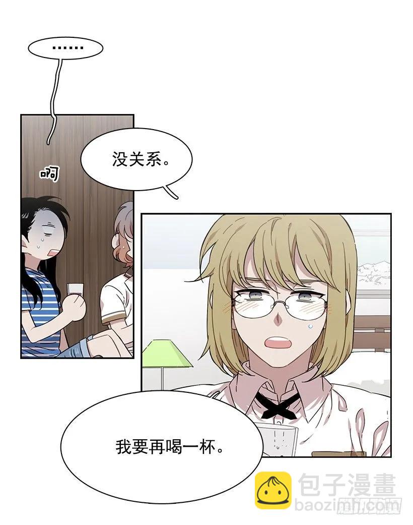 《说不出口的兄妹》她想长大 第29页