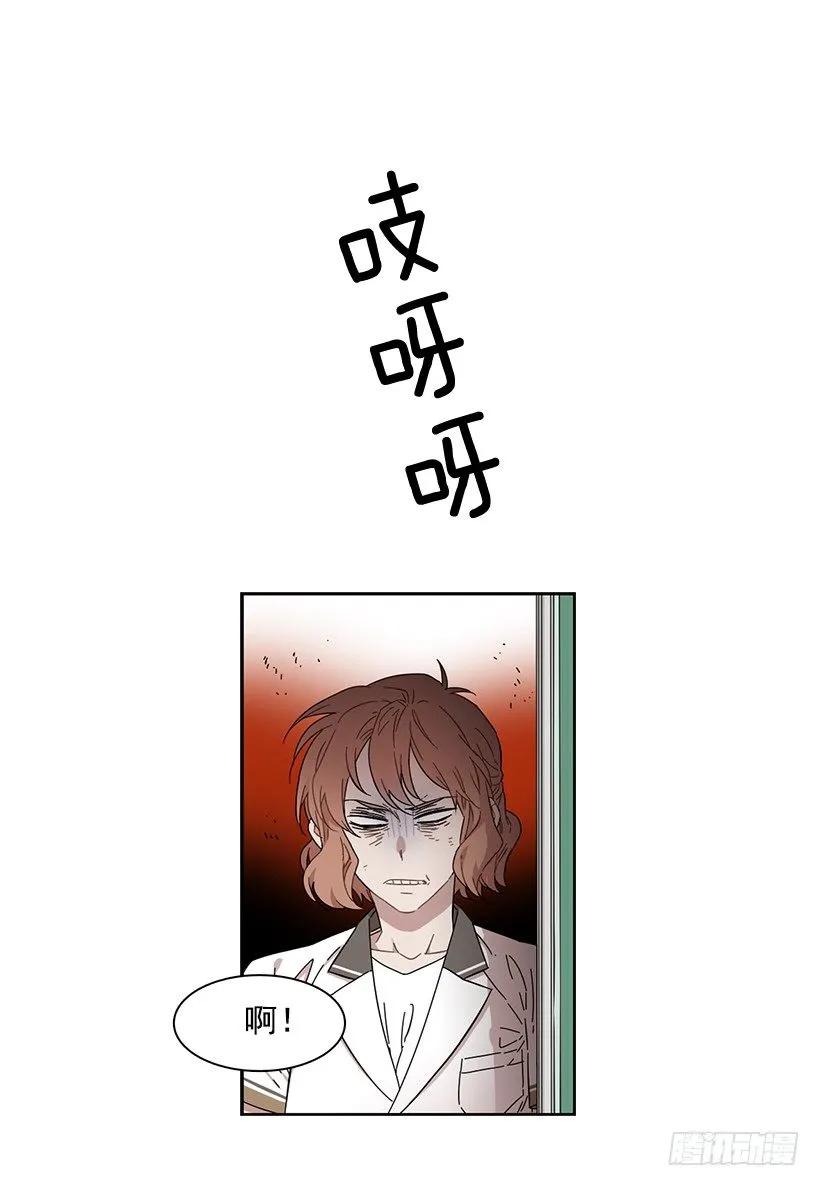 《说不出口的兄妹》她想长大 第2页