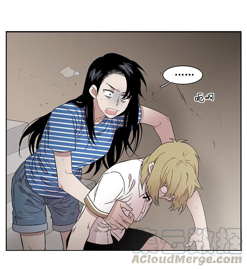 《说不出口的兄妹》她想长大 第36页