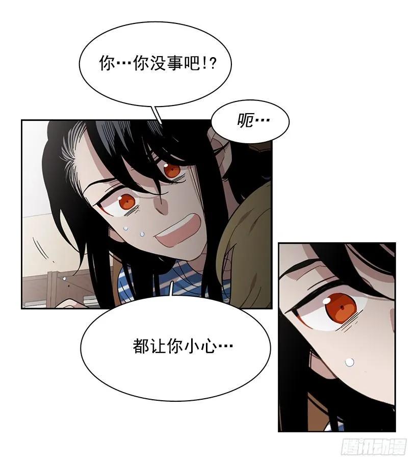 《说不出口的兄妹》她想长大 第37页