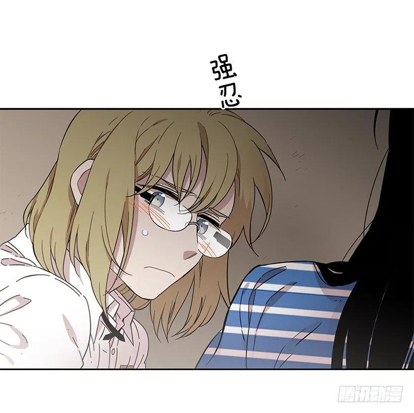 《说不出口的兄妹》她想长大 第38页