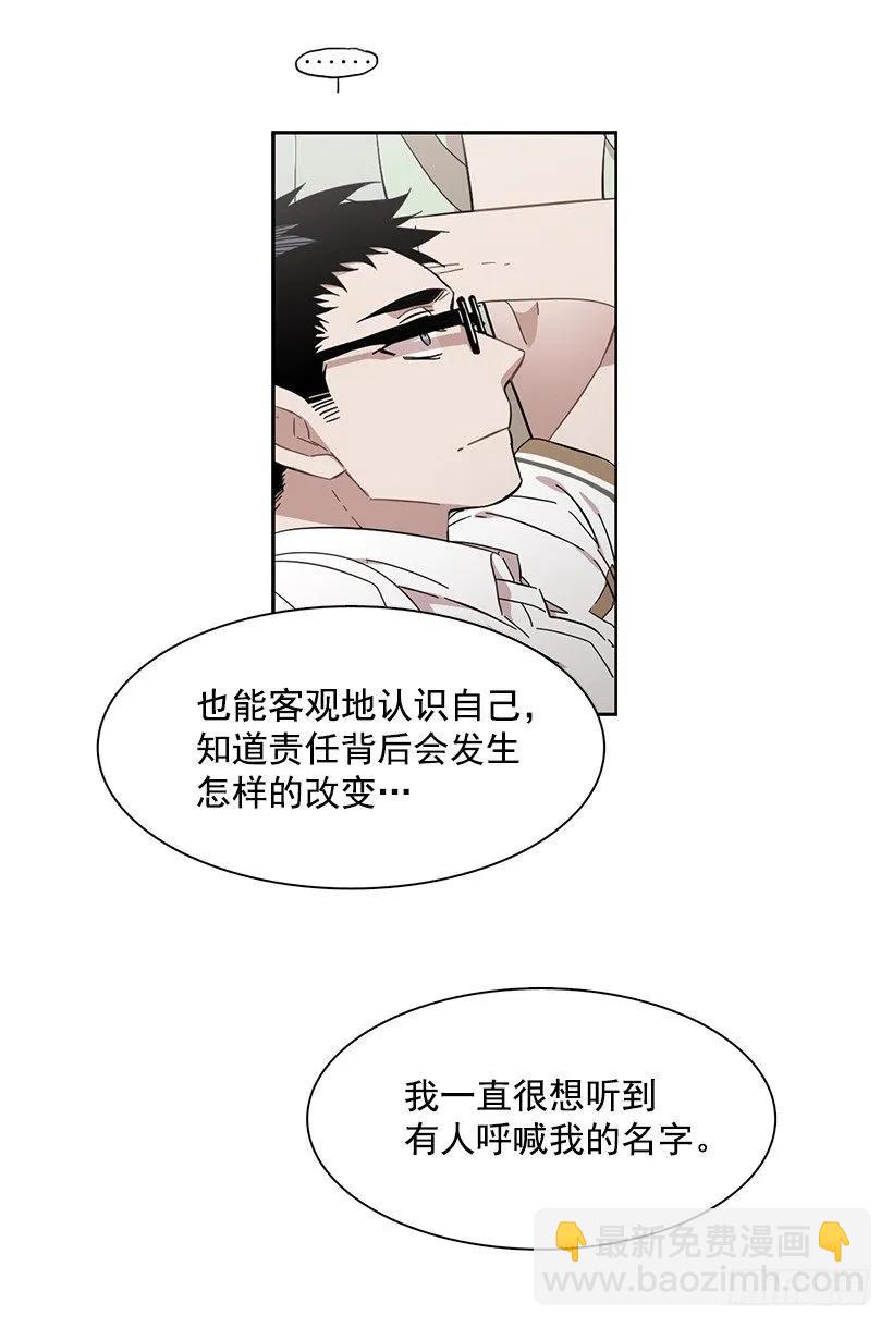 《说不出口的兄妹》她想长大 第45页