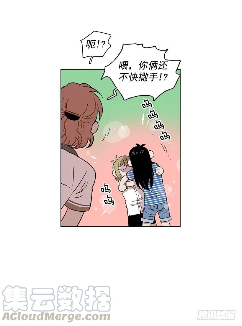 《说不出口的兄妹》她想长大 第46页