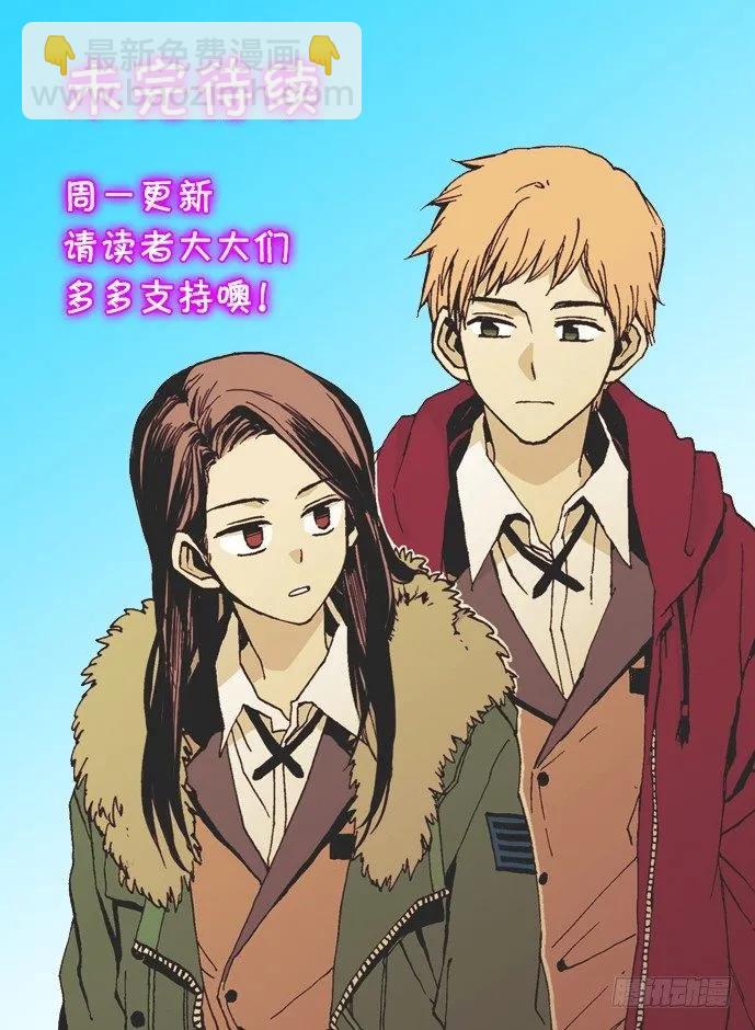 《说不出口的兄妹》她想长大 第47页
