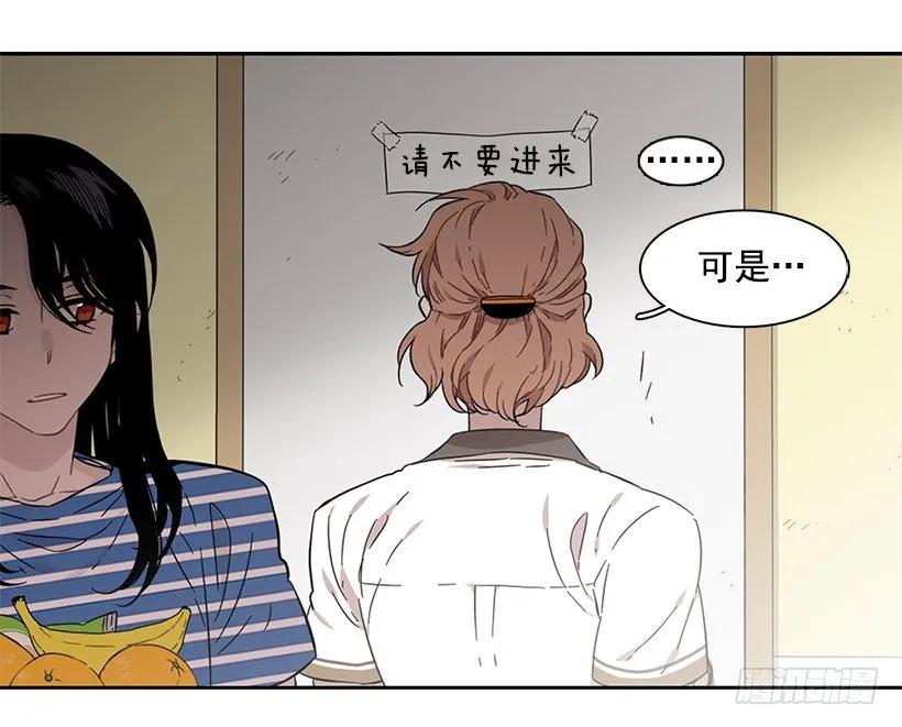 《说不出口的兄妹》她想长大 第7页