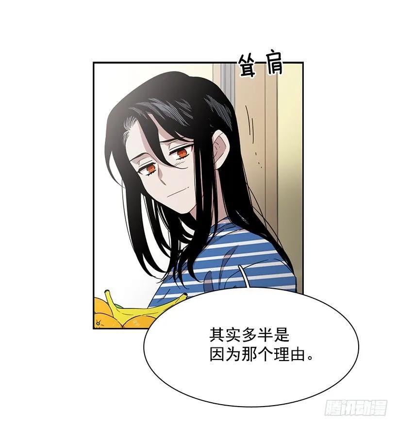 《说不出口的兄妹》她想长大 第9页