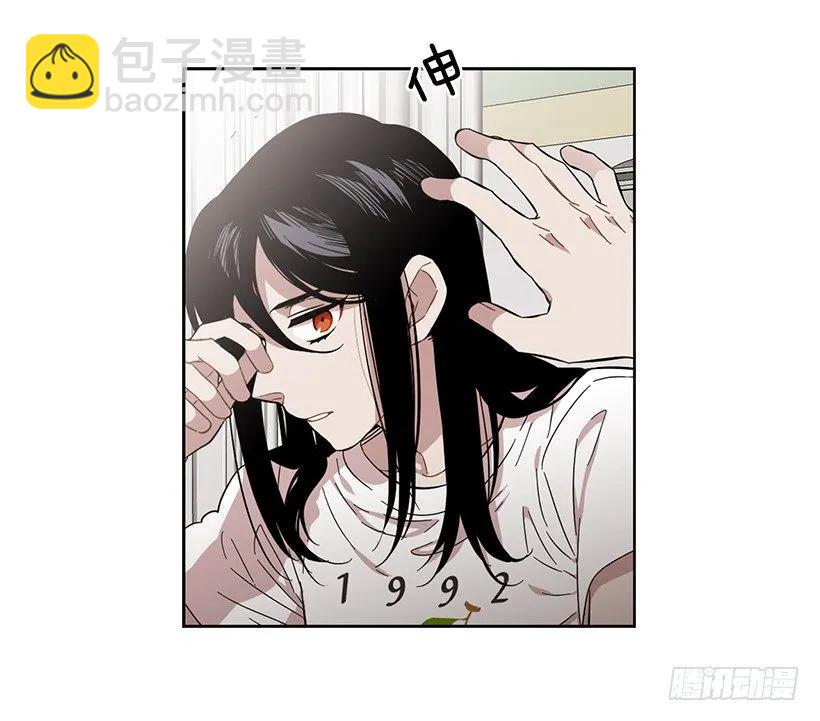 《说不出口的兄妹》他十分胆怯 第14页