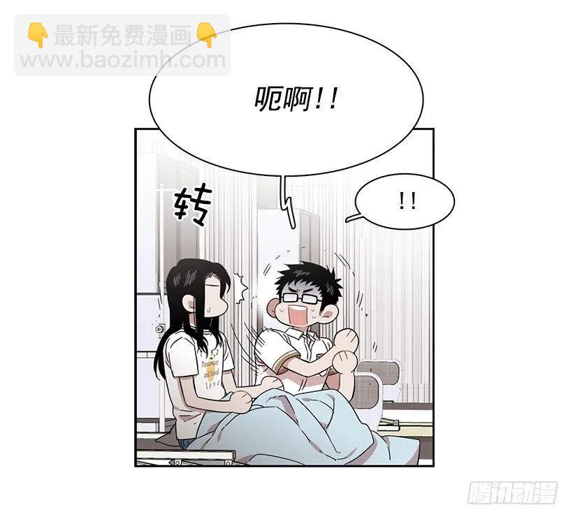 《说不出口的兄妹》他十分胆怯 第15页