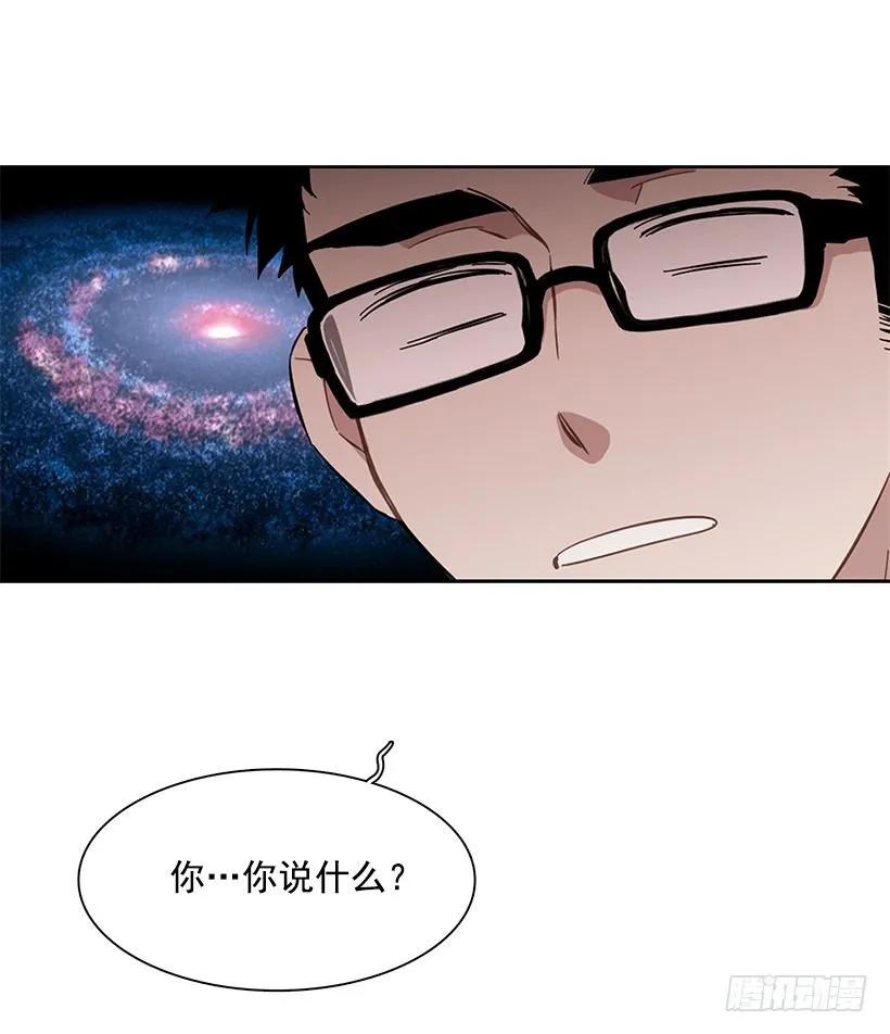 《说不出口的兄妹》他十分胆怯 第18页