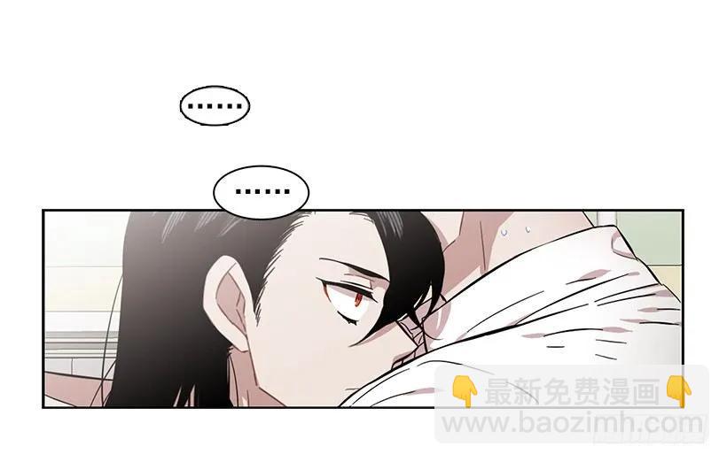 《说不出口的兄妹》他十分胆怯 第22页