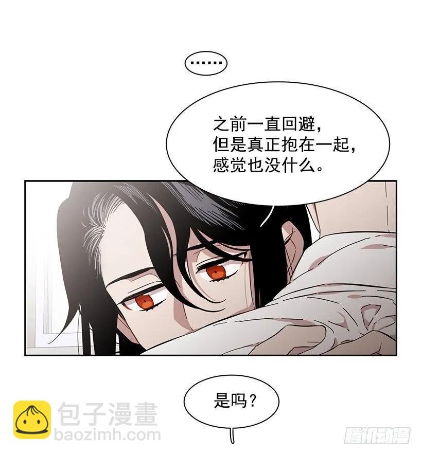 《说不出口的兄妹》他十分胆怯 第24页