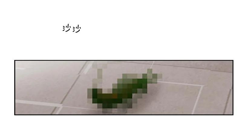 《说不出口的兄妹》他十分胆怯 第28页