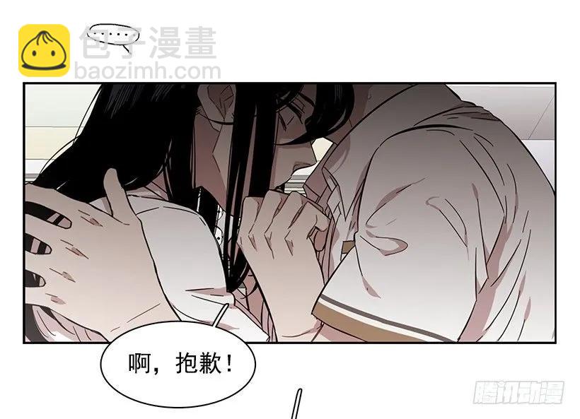《说不出口的兄妹》他十分胆怯 第34页