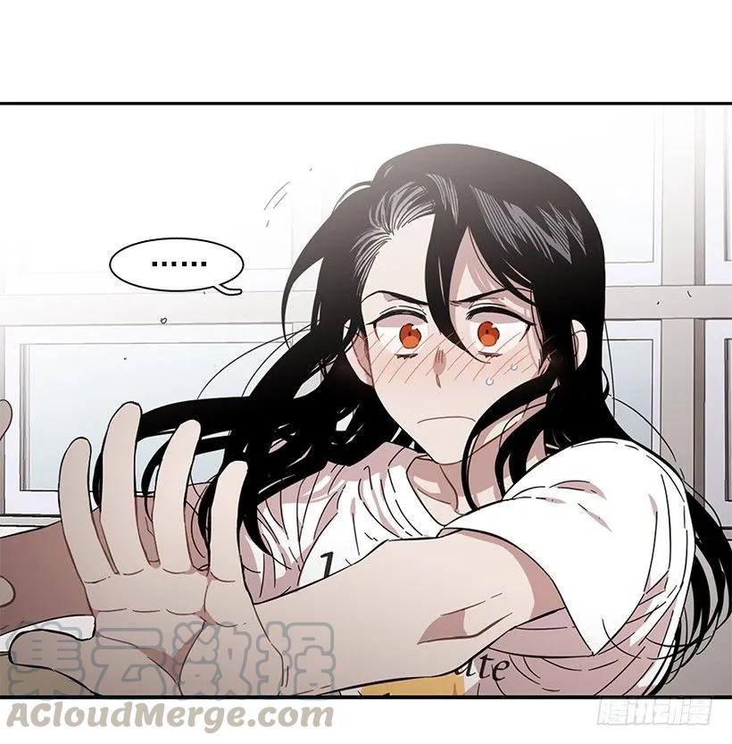 《说不出口的兄妹》他十分胆怯 第36页