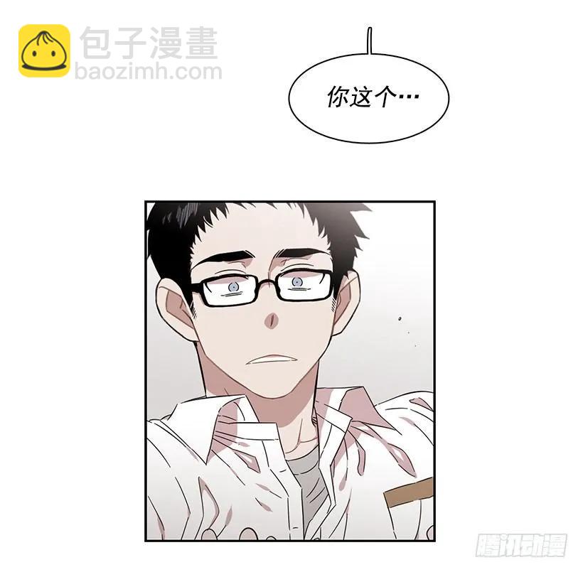 《说不出口的兄妹》他十分胆怯 第37页