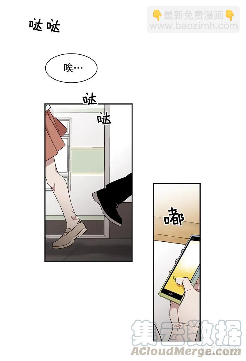 《说不出口的兄妹》他十分胆怯 第41页