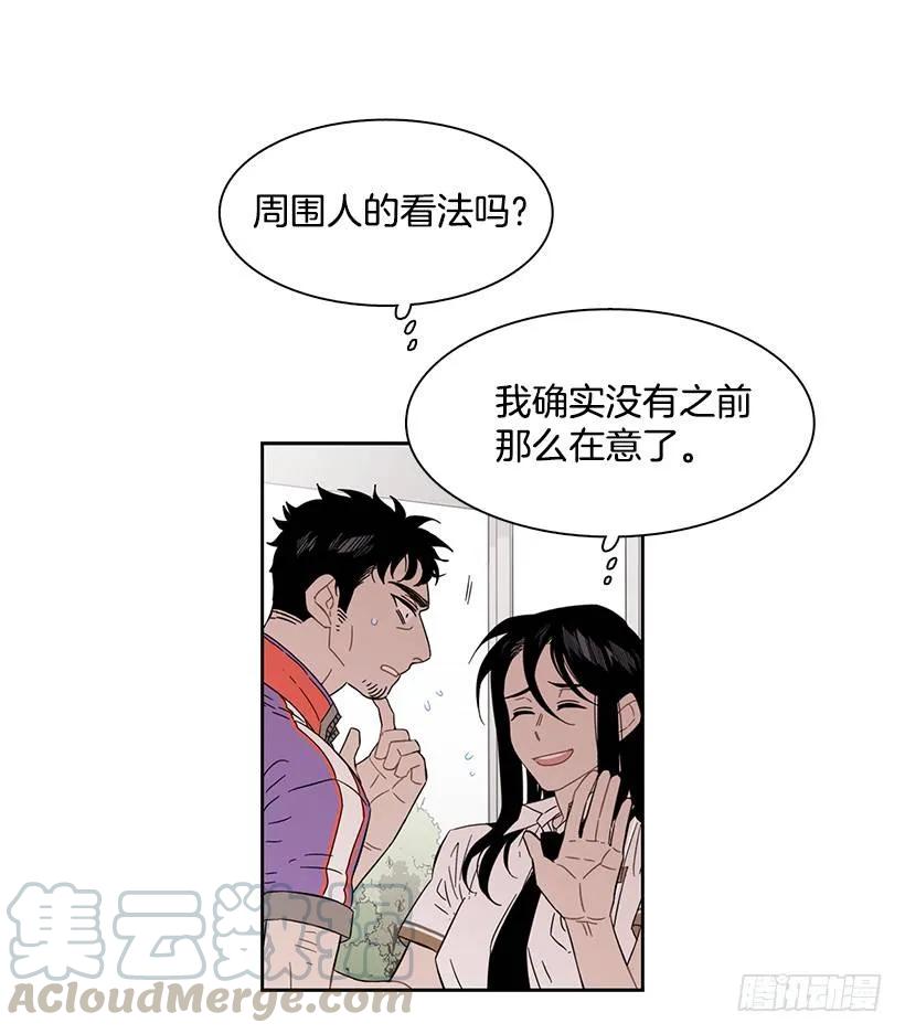 《说不出口的兄妹》他无法靠近 第22页