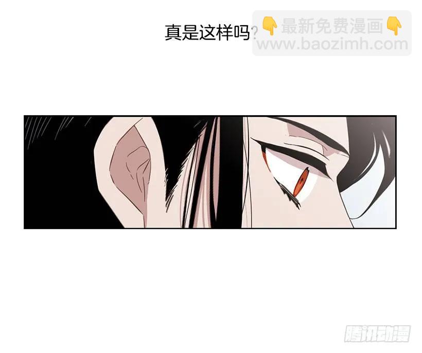 《说不出口的兄妹》他无法靠近 第24页