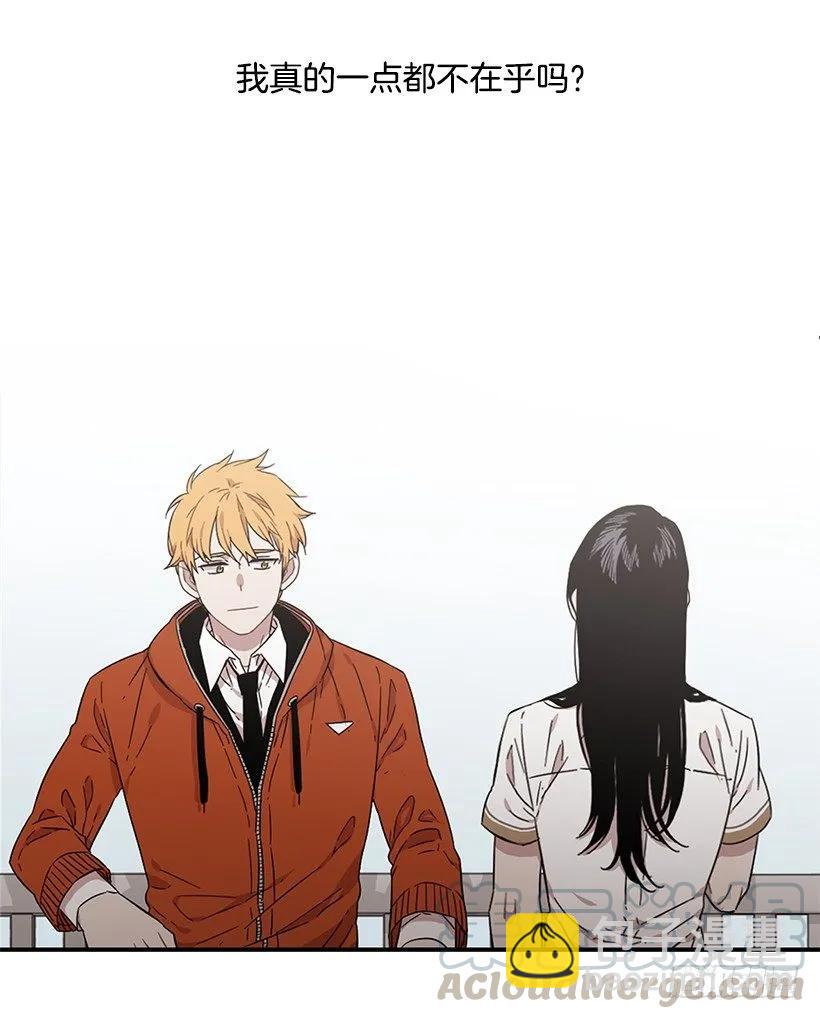 《说不出口的兄妹》他无法靠近 第25页