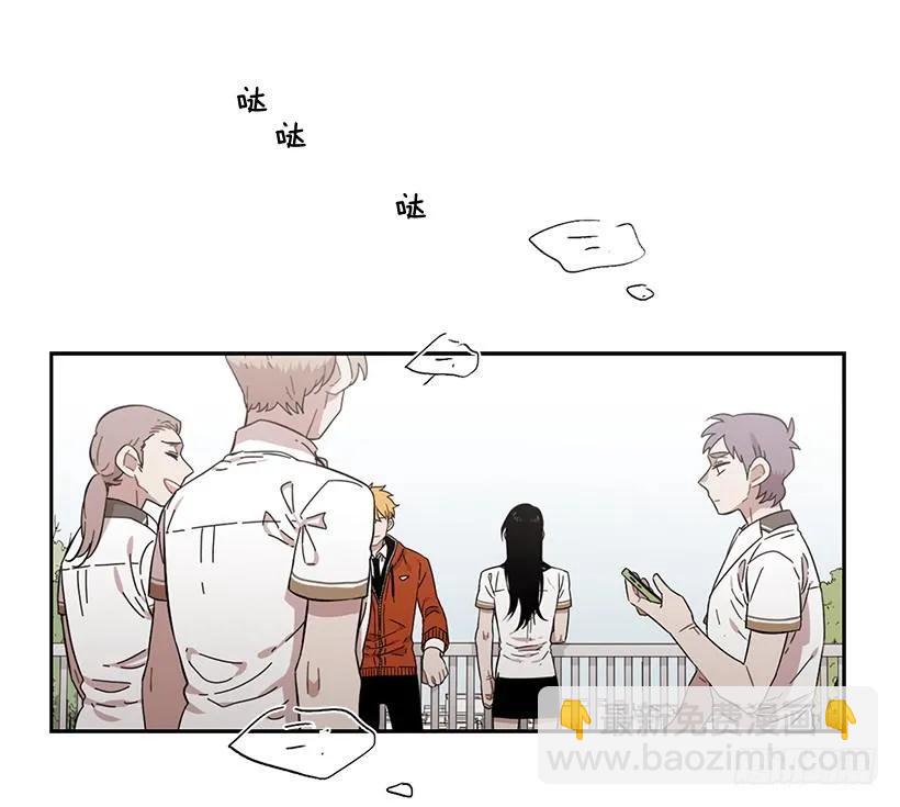《说不出口的兄妹》他无法靠近 第26页