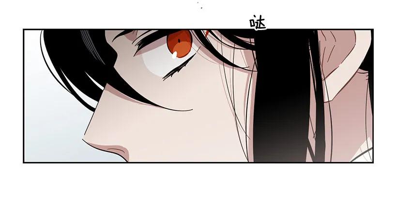 《说不出口的兄妹》他无法靠近 第27页