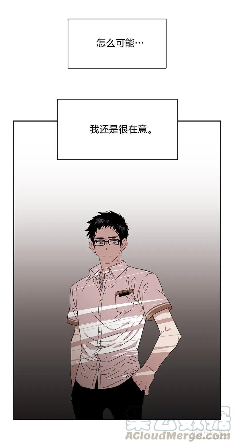 《说不出口的兄妹》他无法靠近 第31页