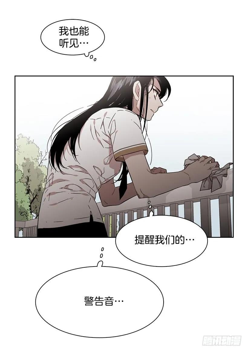 《说不出口的兄妹》他无法靠近 第32页